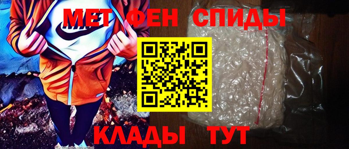 АМФЕТАМИН VHQ Добрянка