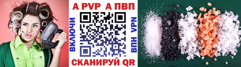 А ПВП СК  Добрянка 