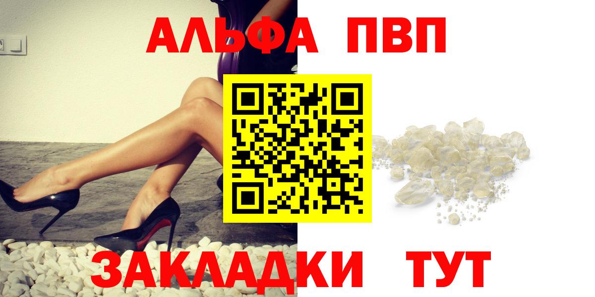 Мефедрон   Добрянка  Канабис  Экстази  Вход с VPN  Кокаин  ГАШИШ 