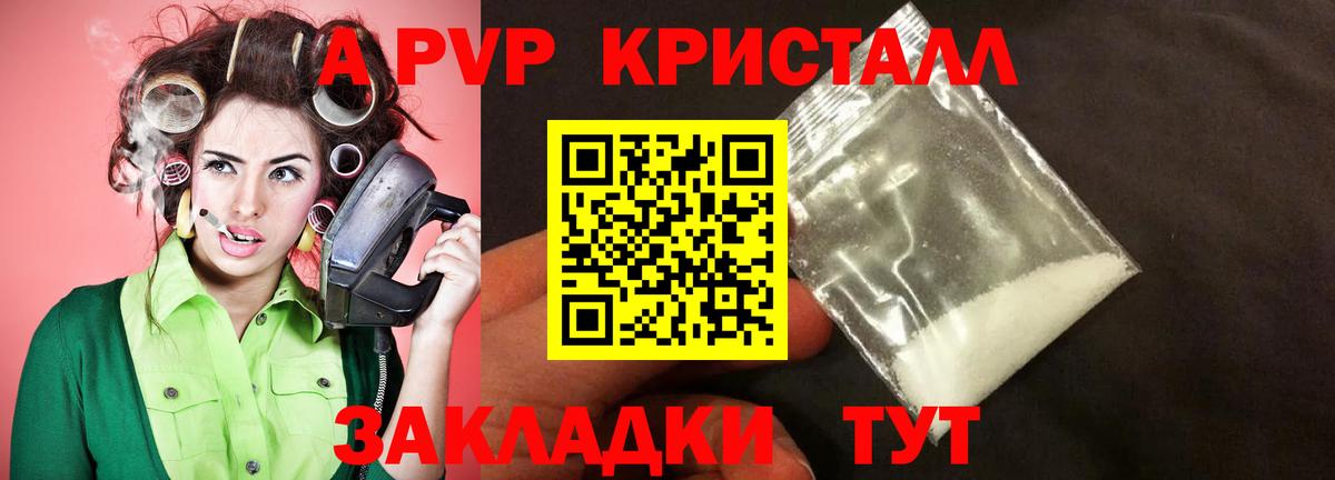 Alfa_PVP СК Добрянка