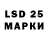 LSD-25 экстази кислота amisennemis