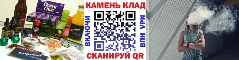 Печенье с ТГК марихуана  Добрянка 