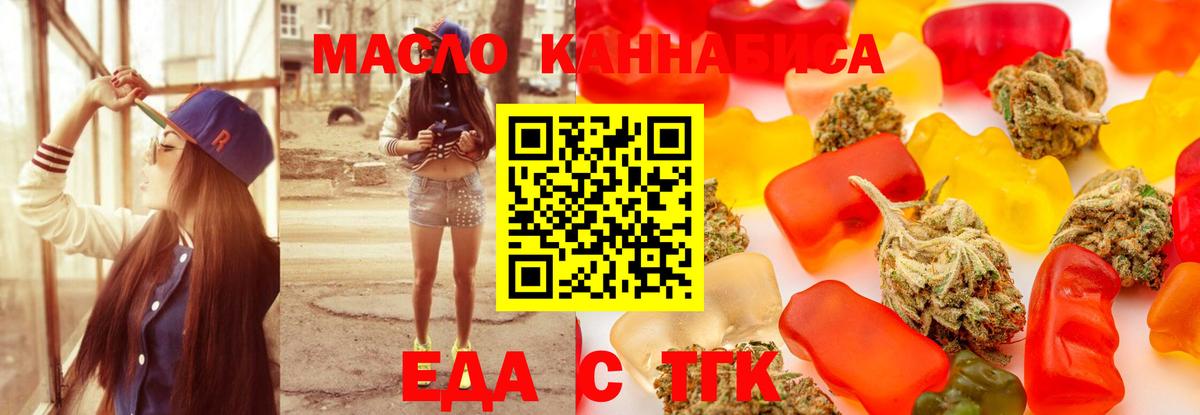 Добрянка  Canna-Cookies марихуана  Вход с VPN 