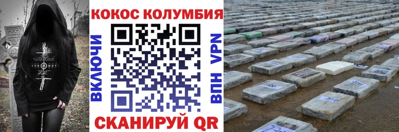 Cocaine 98%  Добрянка 