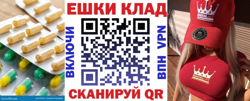 закладка  Добрянка  сайты даркнета формула  Экстази 280мг 