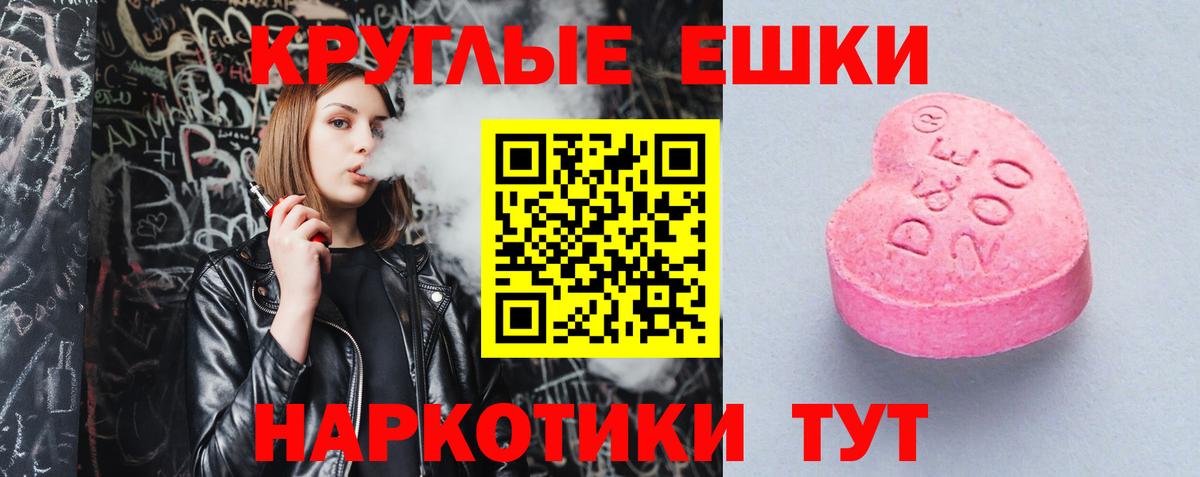 Экстази MDMA Добрянка
