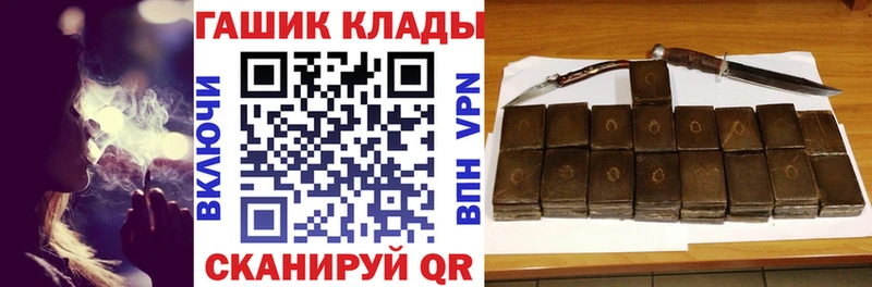 ГАШ хэш  купить наркоту  Добрянка 