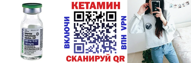 Кетамин ketamine  Добрянка 
