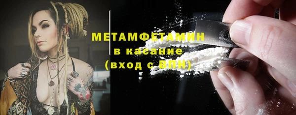 MESCALINE Лагань