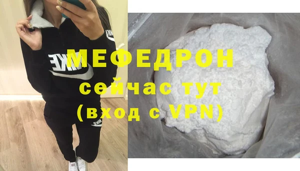 меф VHQ Верхнеуральск