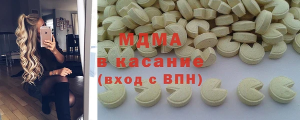 молекула духа Гусев