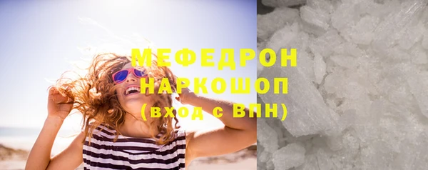 меф VHQ Верхнеуральск