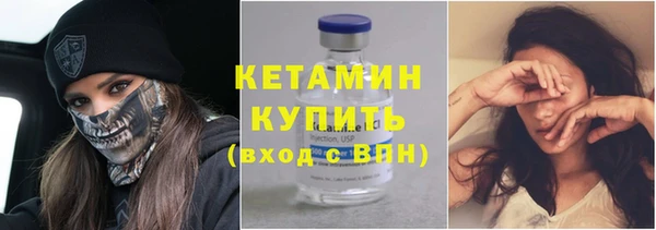 молекула духа Гусев