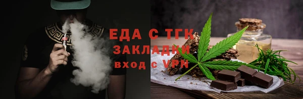трава Гусиноозёрск