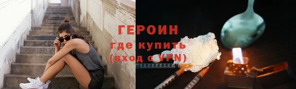 не бодяженный Гусь-Хрустальный