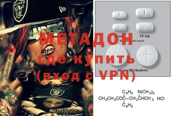 трава Гусиноозёрск