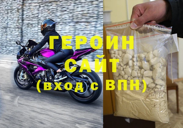 молекула духа Гусев