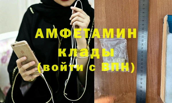 трава Гусиноозёрск