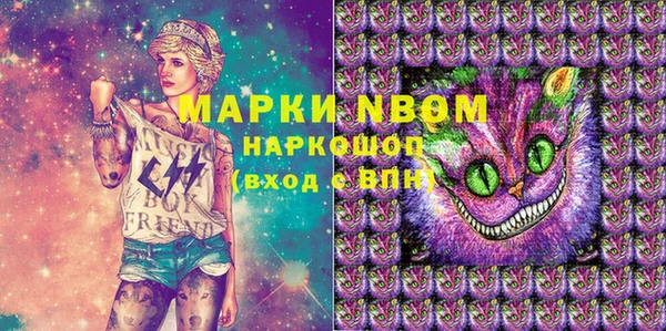 MDMA Горно-Алтайск
