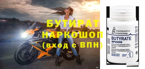 молекула духа Гусев