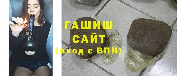 трава Гусиноозёрск