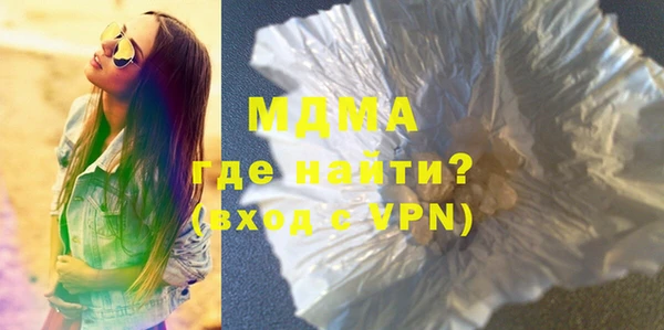 молекула духа Гусев