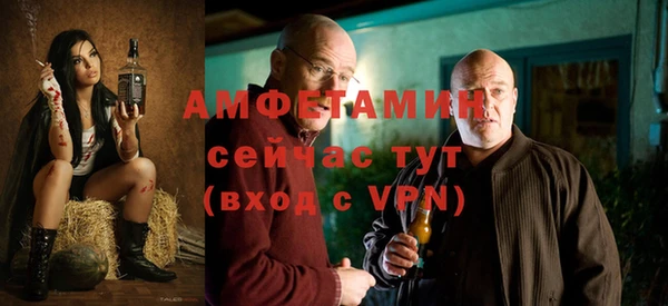 а пвп мука Горняк