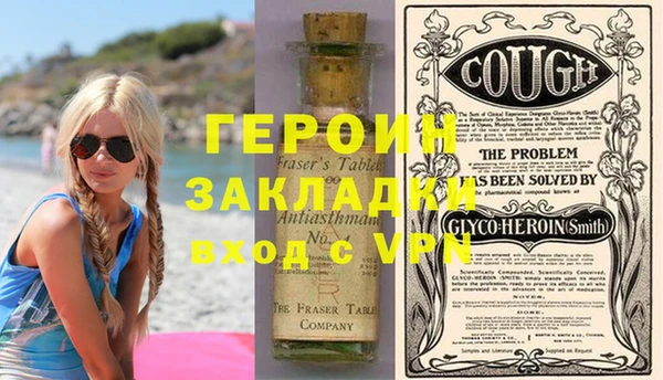 молекула духа Гусев
