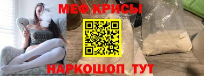 мефедрон VHQ Берёзовский