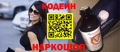 герыч Беслан