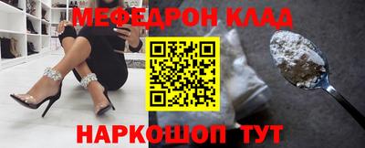 мефедрон VHQ Берёзовский