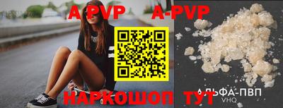 мефедрон VHQ Берёзовский