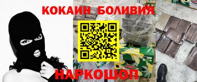 Альфа ПВП Бийск