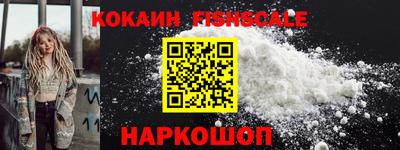 наркотики Будённовск
