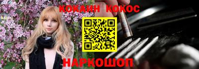 наркотики Будённовск