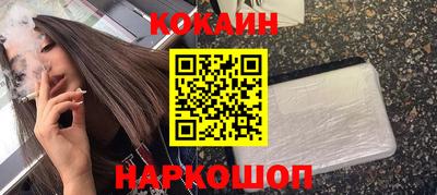 кокаин VHQ Бугуруслан