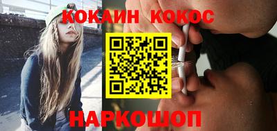 наркотики Будённовск