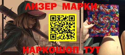 герыч Беслан