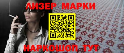 герыч Беслан