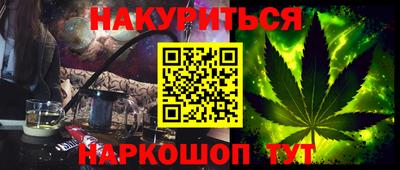 герыч Беслан