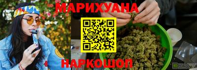наркотики Будённовск