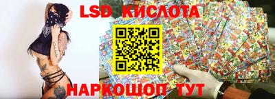 Альфа ПВП Бийск