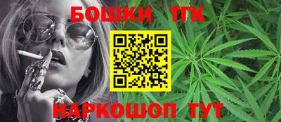 наркотики Будённовск