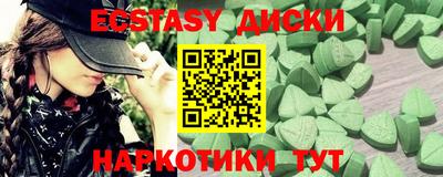 мефедрон VHQ Берёзовский