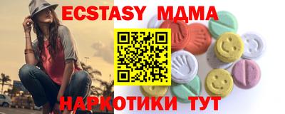 герыч Беслан