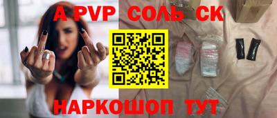 герыч Бузулук