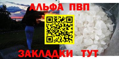 apvp Гагарин