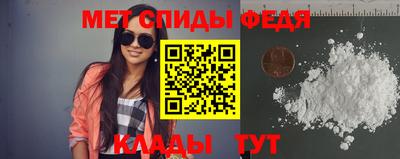 мефедрон VHQ Берёзовский