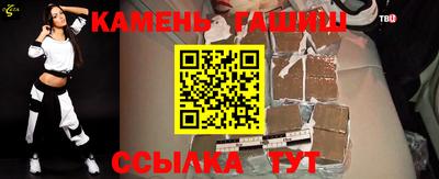 герыч Беслан