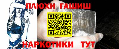 наркотики Будённовск